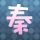 全国多地蛇开始活动了